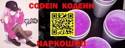 стафф Конаково