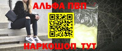 стафф Конаково