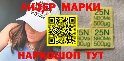 стафф Коммунар