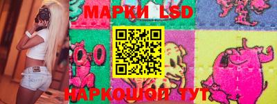 стафф Коммунар