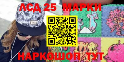 стафф Конаково
