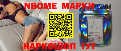 стафф Коммунар