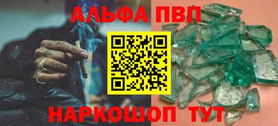 каннабис Комсомольск-на-Амуре