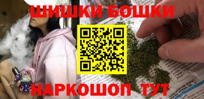 стафф Коммунар