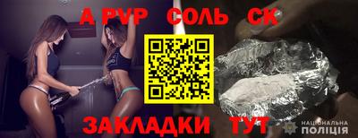 стафф Конаково