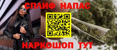 стафф Коммунар