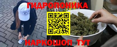 каннабис Комсомольск-на-Амуре