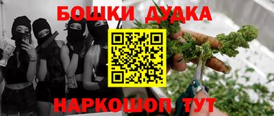 каннабис Комсомольск-на-Амуре