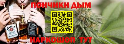 стафф Коммунар