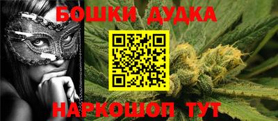 стафф Коммунар