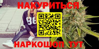 стафф Коммунар