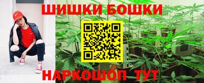 стафф Коммунар