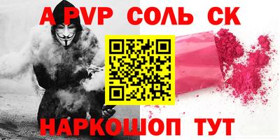 каннабис Комсомольск-на-Амуре