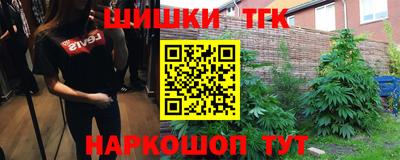 стафф Конаково