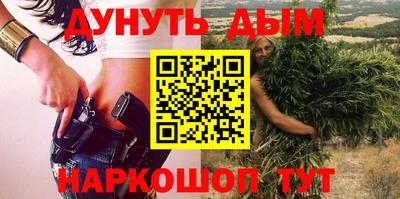 стафф Коммунар