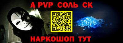стафф Конаково