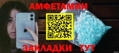 стафф Конаково