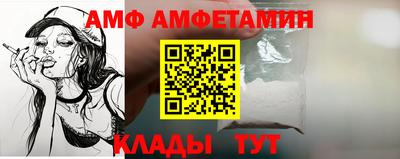 стафф Коммунар