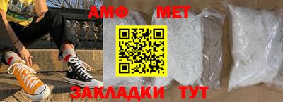 стафф Конаково