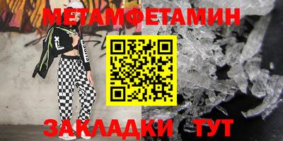 стафф Конаково