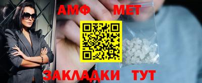 стафф Коммунар