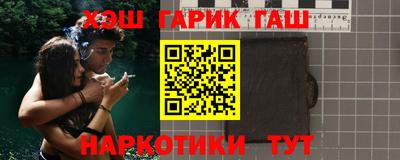 каннабис Комсомольск-на-Амуре
