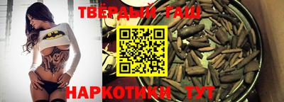 стафф Коммунар