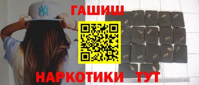 каннабис Комсомольск-на-Амуре