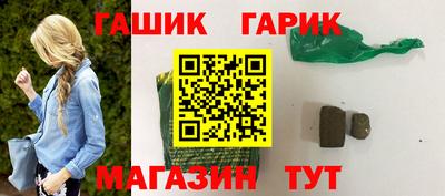 каннабис Комсомольск-на-Амуре