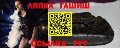 стафф Коммунар