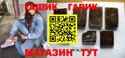 каннабис Комсомольск-на-Амуре