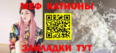 стафф Коммунар