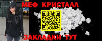 стафф Конаково