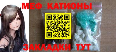 стафф Коммунар