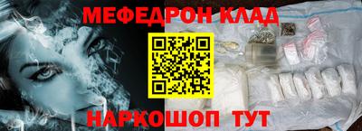 каннабис Комсомольск-на-Амуре