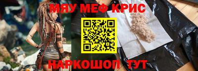 каннабис Комсомольск-на-Амуре