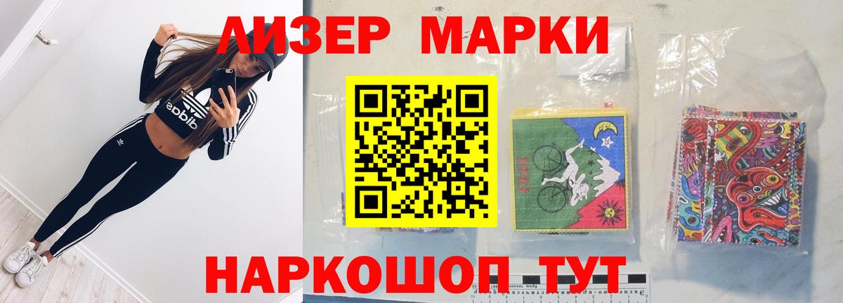 Краснознаменск  Лсд 25 экстази ecstasy  Лсд 25 экстази кислота  mega зеркало  Вход с VPN 