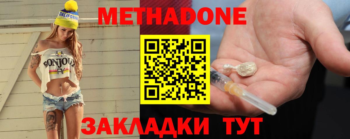 Экстази  Краснознаменск  Вход с VPN  COCAIN  МЕТАМФЕТАМИН  Меф  Мефедрон   АМФЕТАМИН   ГАШ  Codein  MDMA  Бошки Шишки 